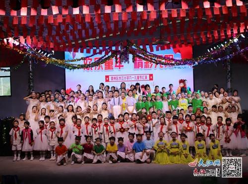 童心筑夢(mèng)，歡樂(lè)六一 袁州區(qū)水江小學(xué)2024年文藝匯演圓滿(mǎn)舉行