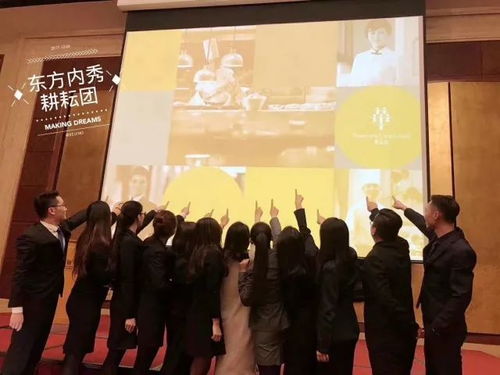 攜手同心，聚勢(shì)賦能 萬(wàn)達(dá)酒店管理公司2017年度學(xué)習(xí)發(fā)展會(huì)議綜述
